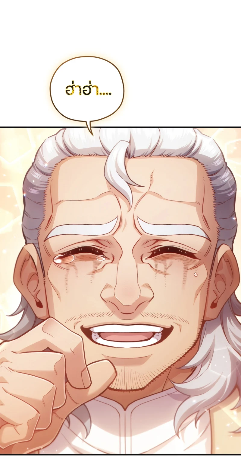 Damn Reincarnation ชีวิตใหม่ของนักรบผู้เสียสละ ตอนที่ 23 page 30