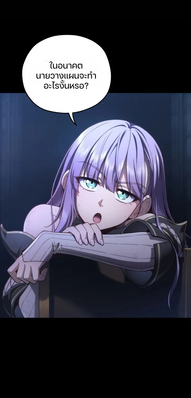 Damn Reincarnation ชีวิตใหม่ของนักรบผู้เสียสละ ตอนที่ 24 page 5
