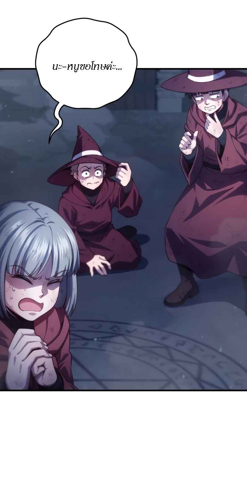 Damn Reincarnation ชีวิตใหม่ของนักรบผู้เสียสละ ตอนที่ 25 page 6