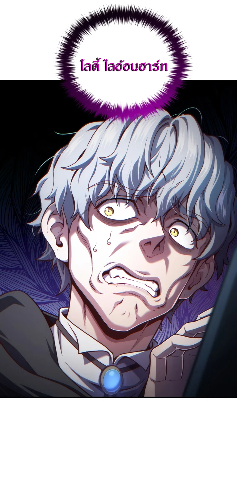 Damn Reincarnation ชีวิตใหม่ของนักรบผู้เสียสละ ตอนที่ 25 page 33