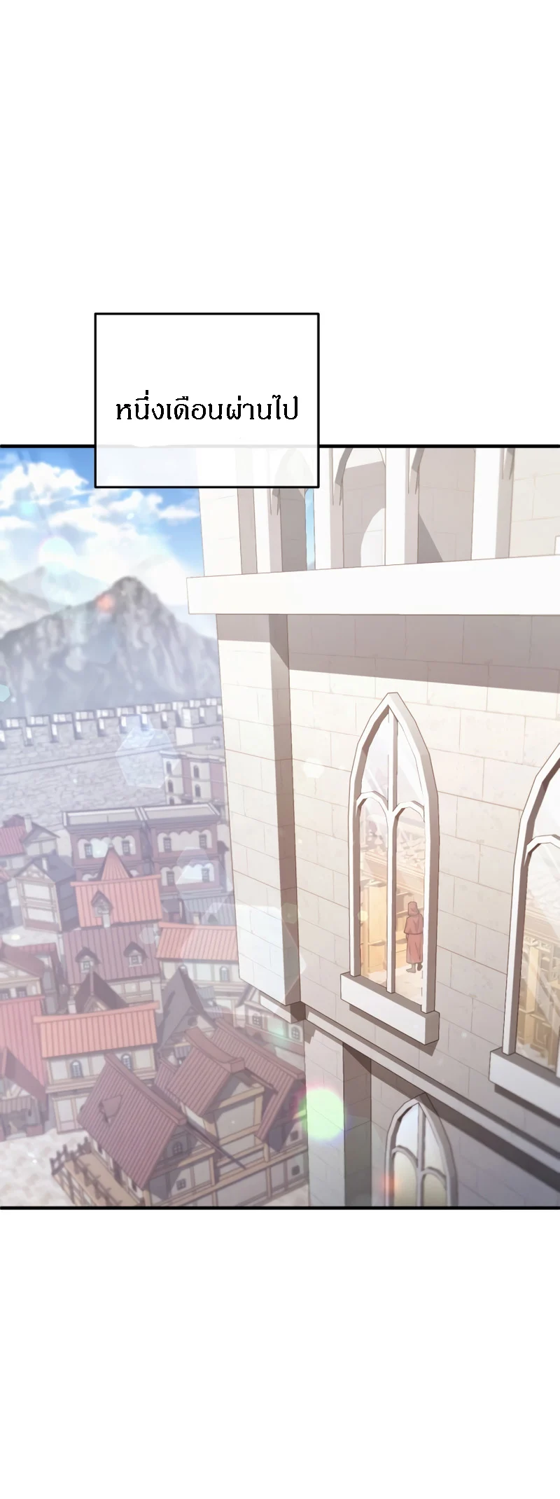Damn Reincarnation ชีวิตใหม่ของนักรบผู้เสียสละ ตอนที่ 25 page 54