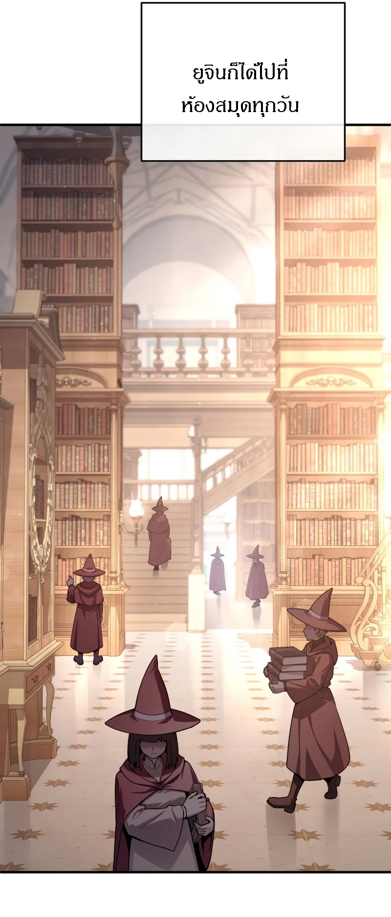 Damn Reincarnation ชีวิตใหม่ของนักรบผู้เสียสละ ตอนที่ 25 page 55