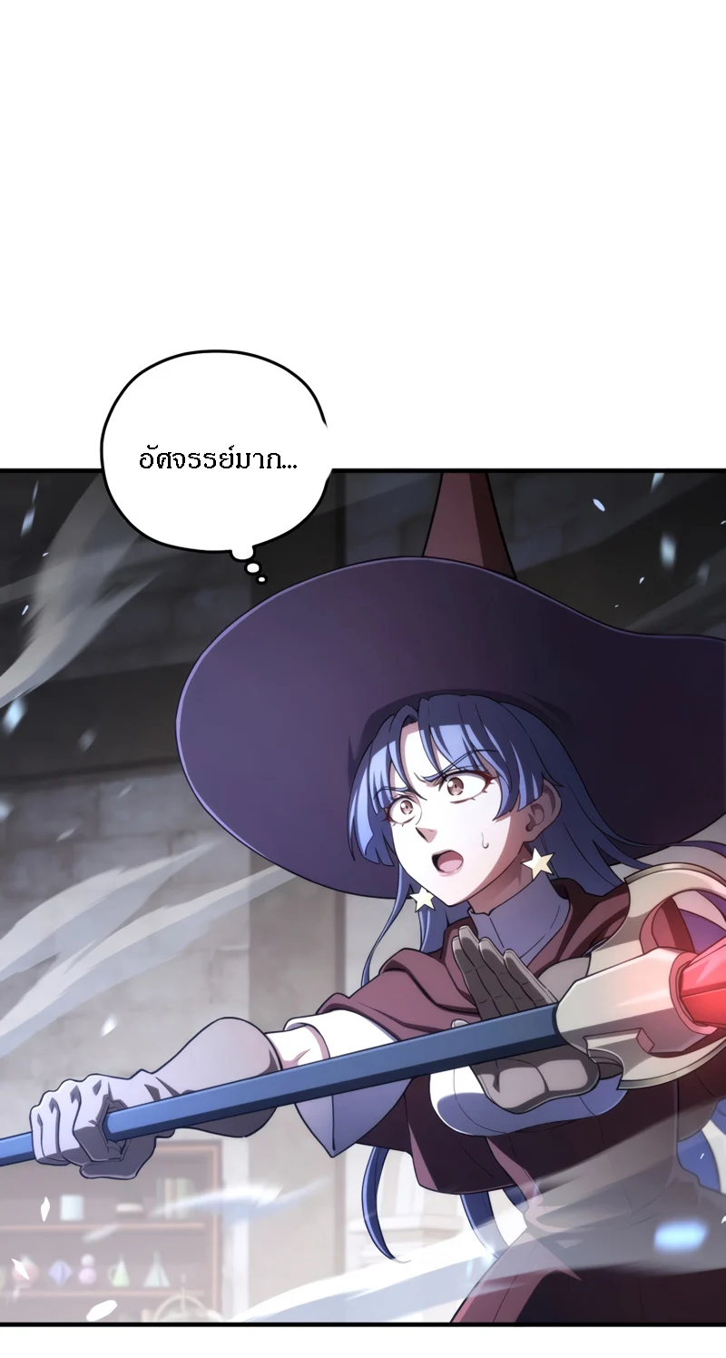 Damn Reincarnation ชีวิตใหม่ของนักรบผู้เสียสละ ตอนที่ 26 page 2