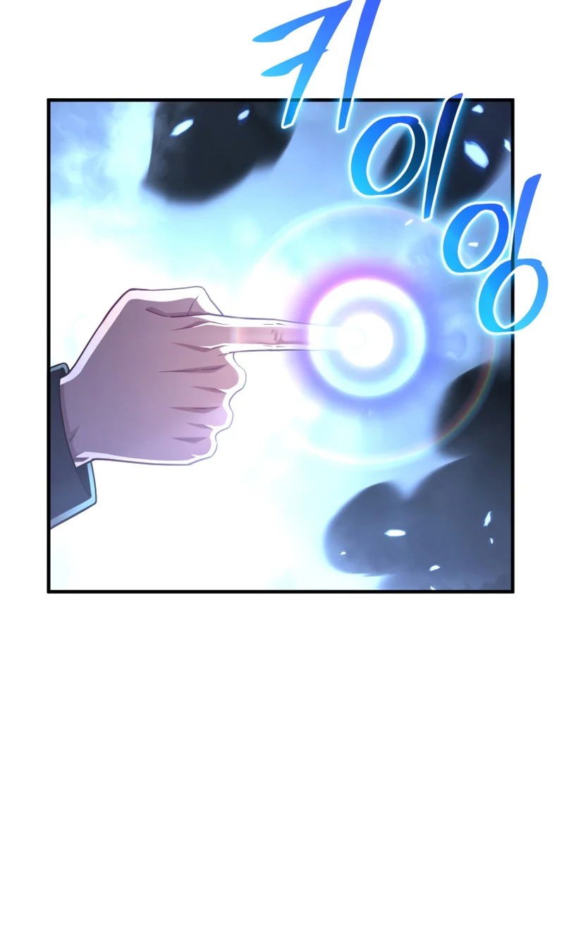 Damn Reincarnation ชีวิตใหม่ของนักรบผู้เสียสละ ตอนที่ 26 page 9