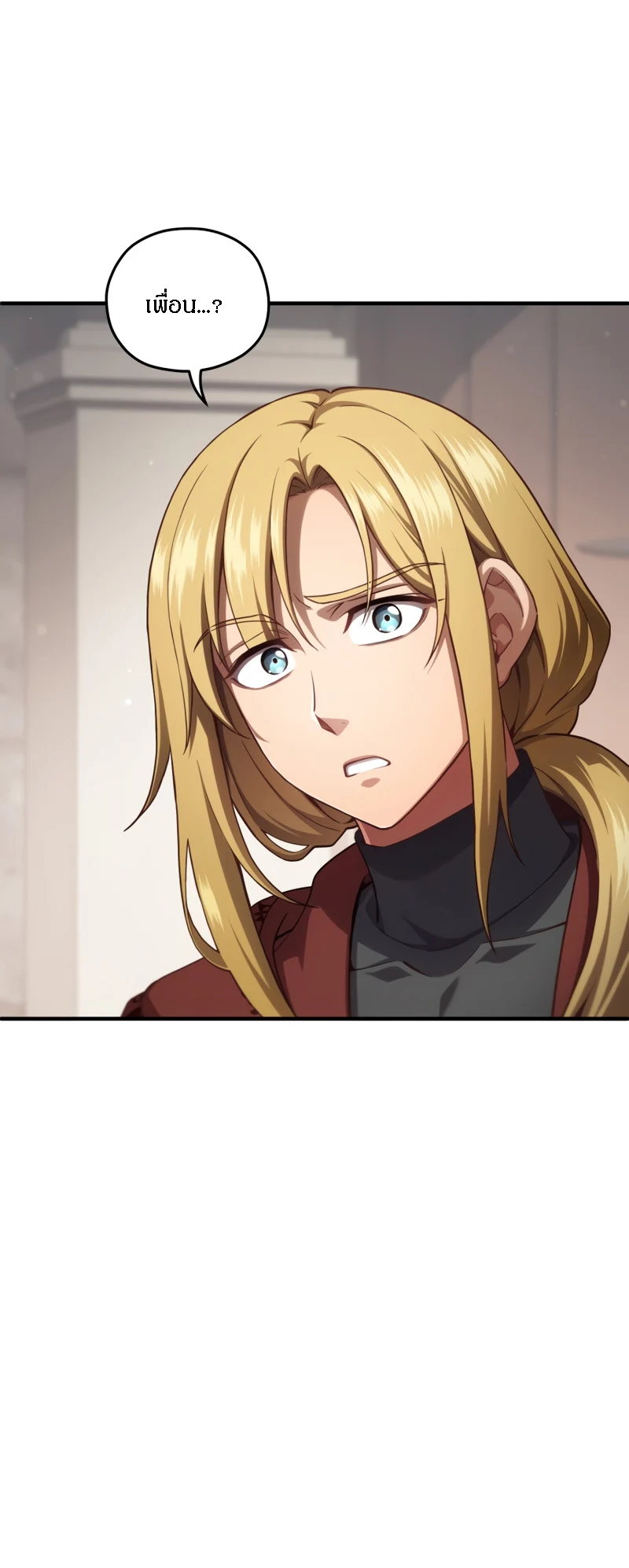 Damn Reincarnation ชีวิตใหม่ของนักรบผู้เสียสละ ตอนที่ 26 page 42