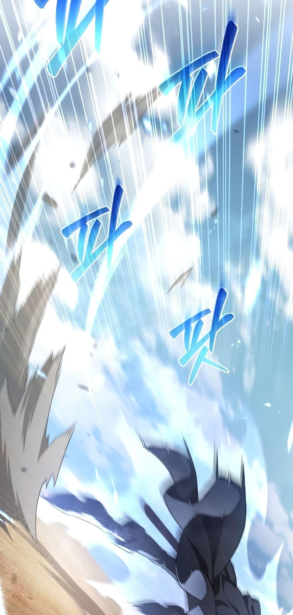 Damn Reincarnation ชีวิตใหม่ของนักรบผู้เสียสละ ตอนที่ 51 page 23