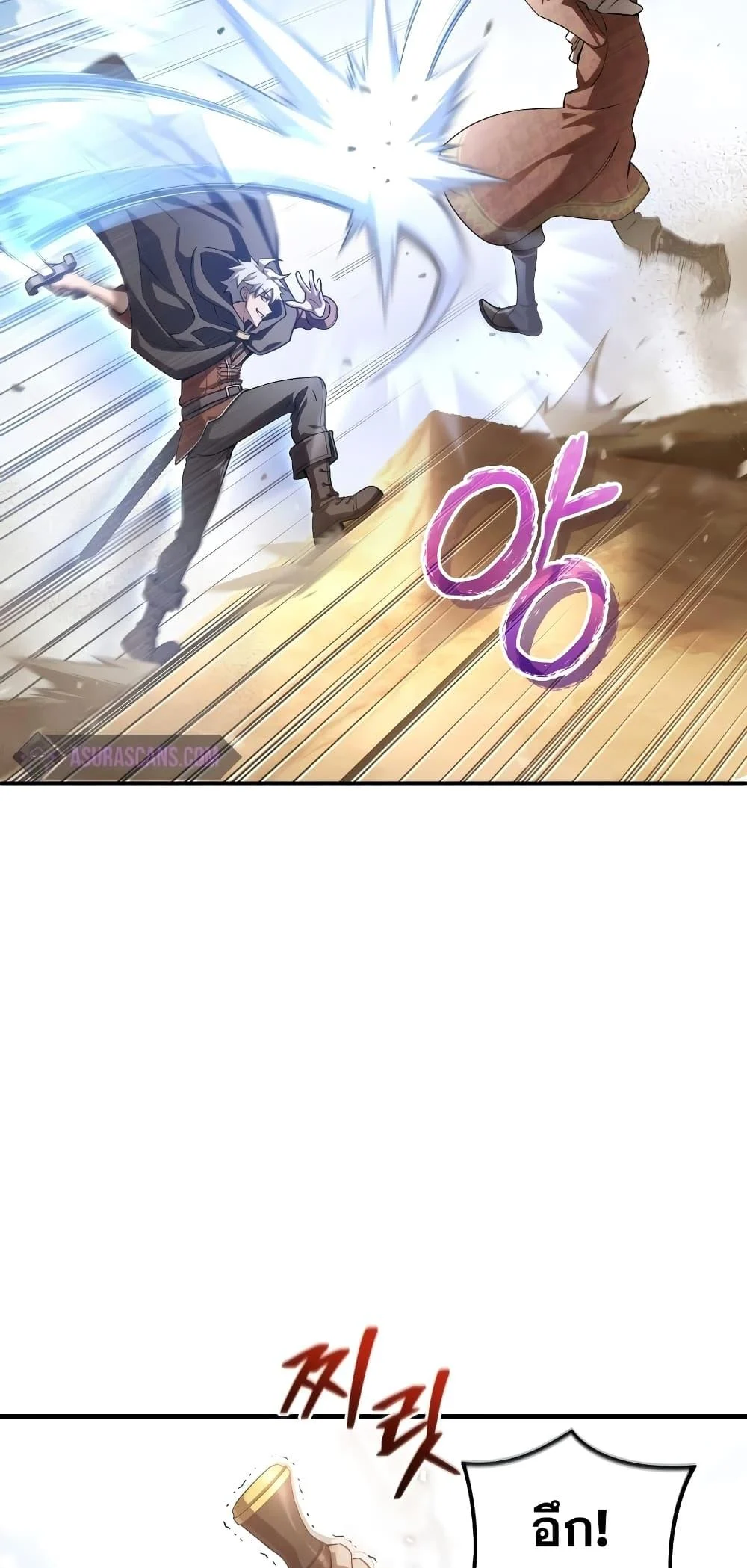 Damn Reincarnation ชีวิตใหม่ของนักรบผู้เสียสละ ตอนที่ 51 page 41