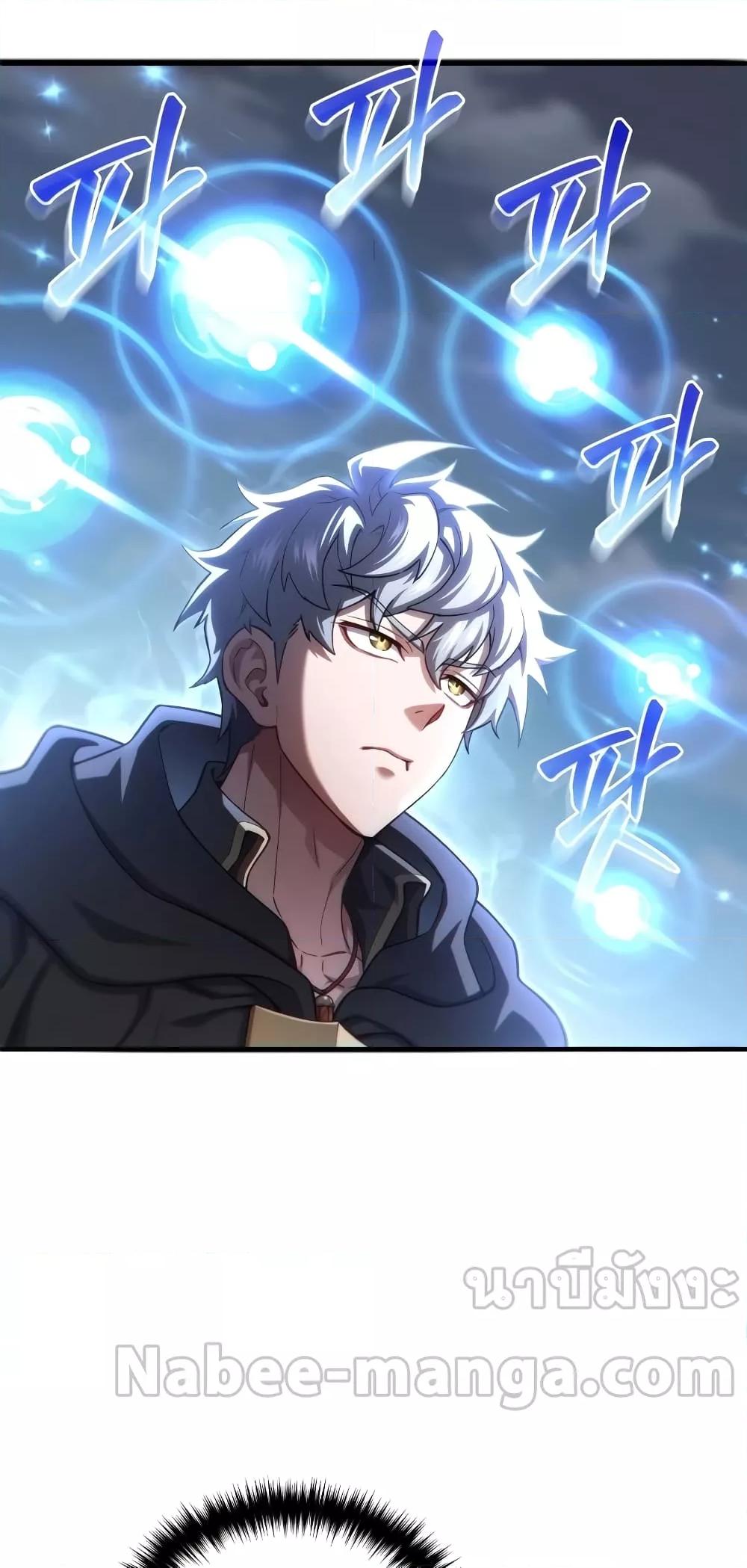 Damn Reincarnation ชีวิตใหม่ของนักรบผู้เสียสละ ตอนที่ 51 page 46