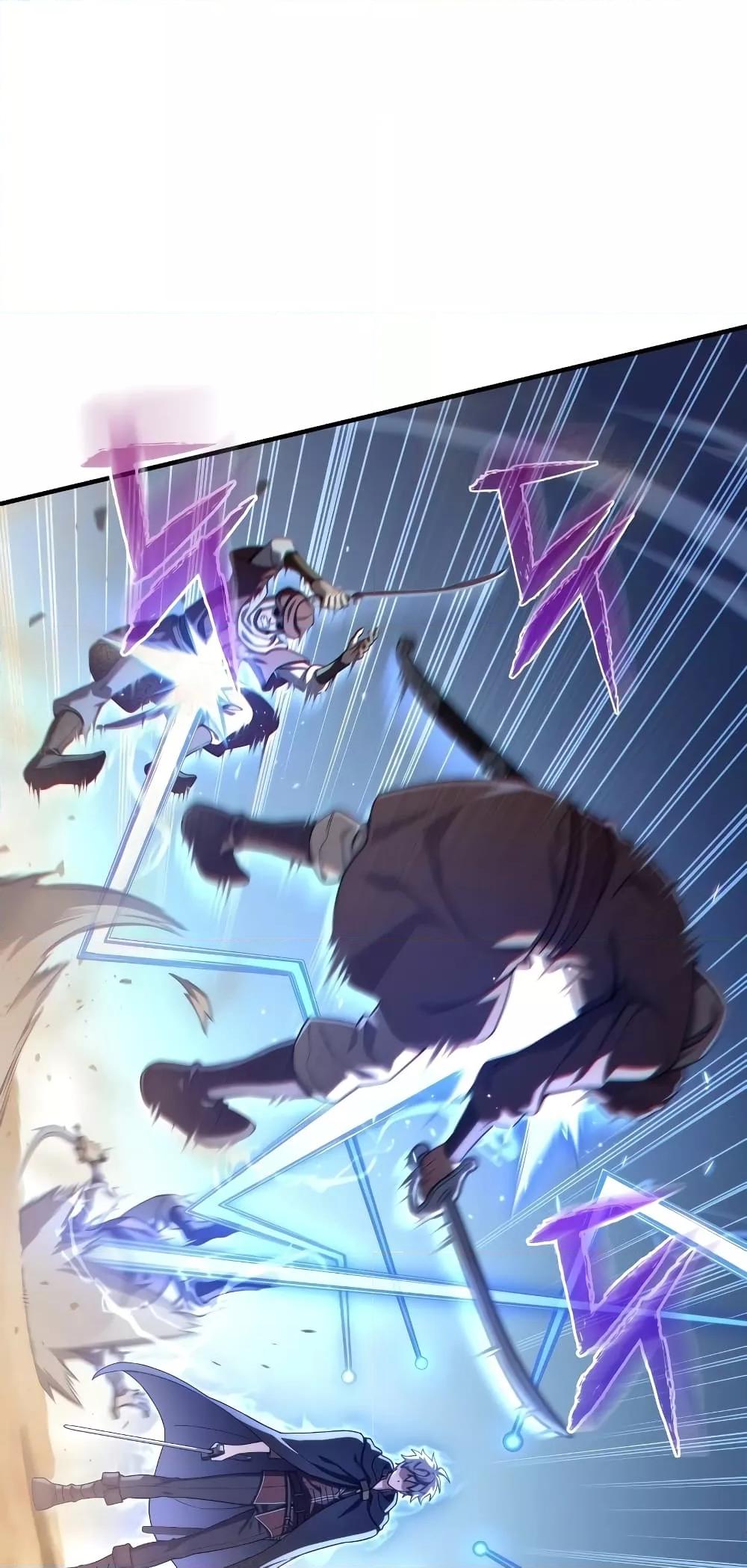 Damn Reincarnation ชีวิตใหม่ของนักรบผู้เสียสละ ตอนที่ 51 page 49