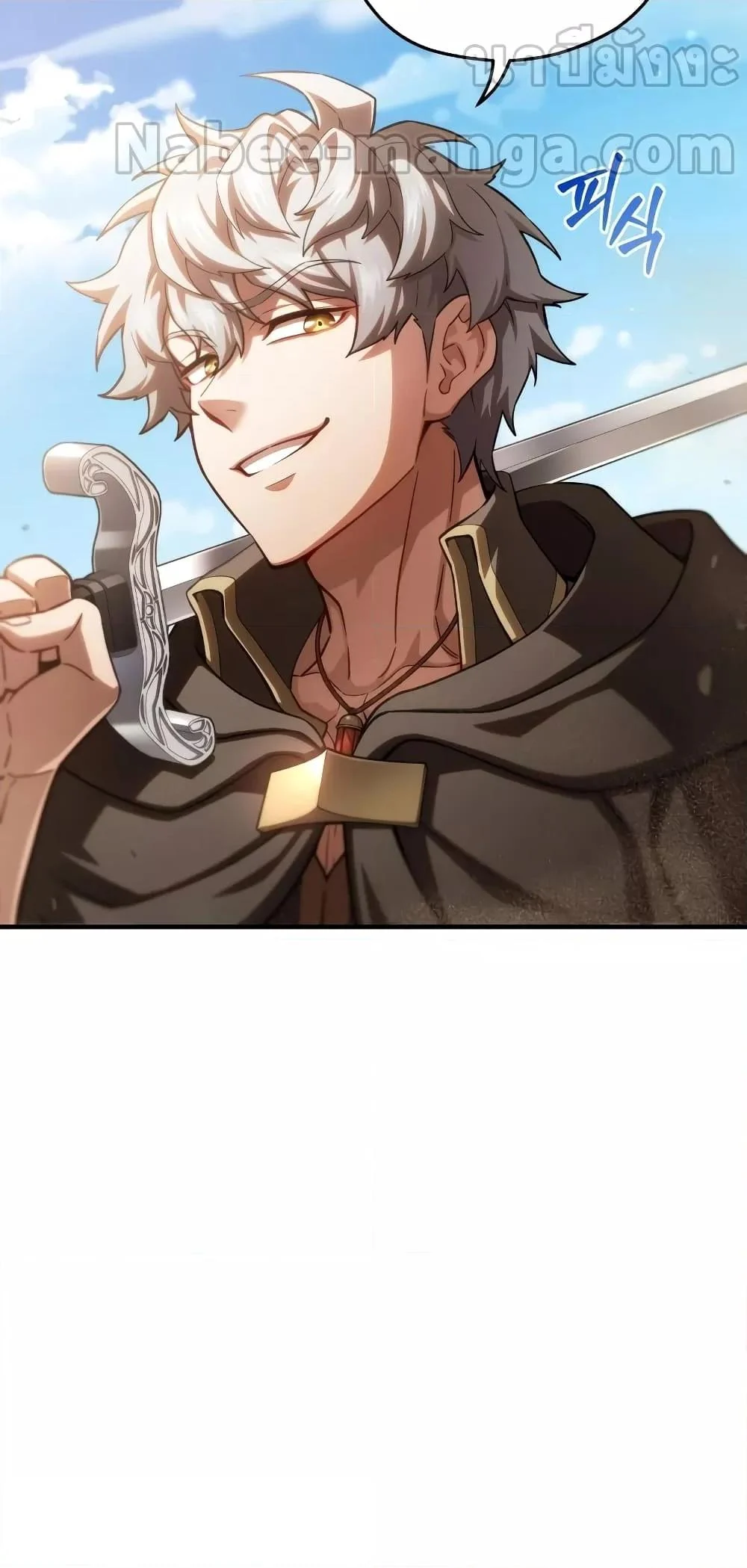 Damn Reincarnation ชีวิตใหม่ของนักรบผู้เสียสละ ตอนที่ 51 page 55