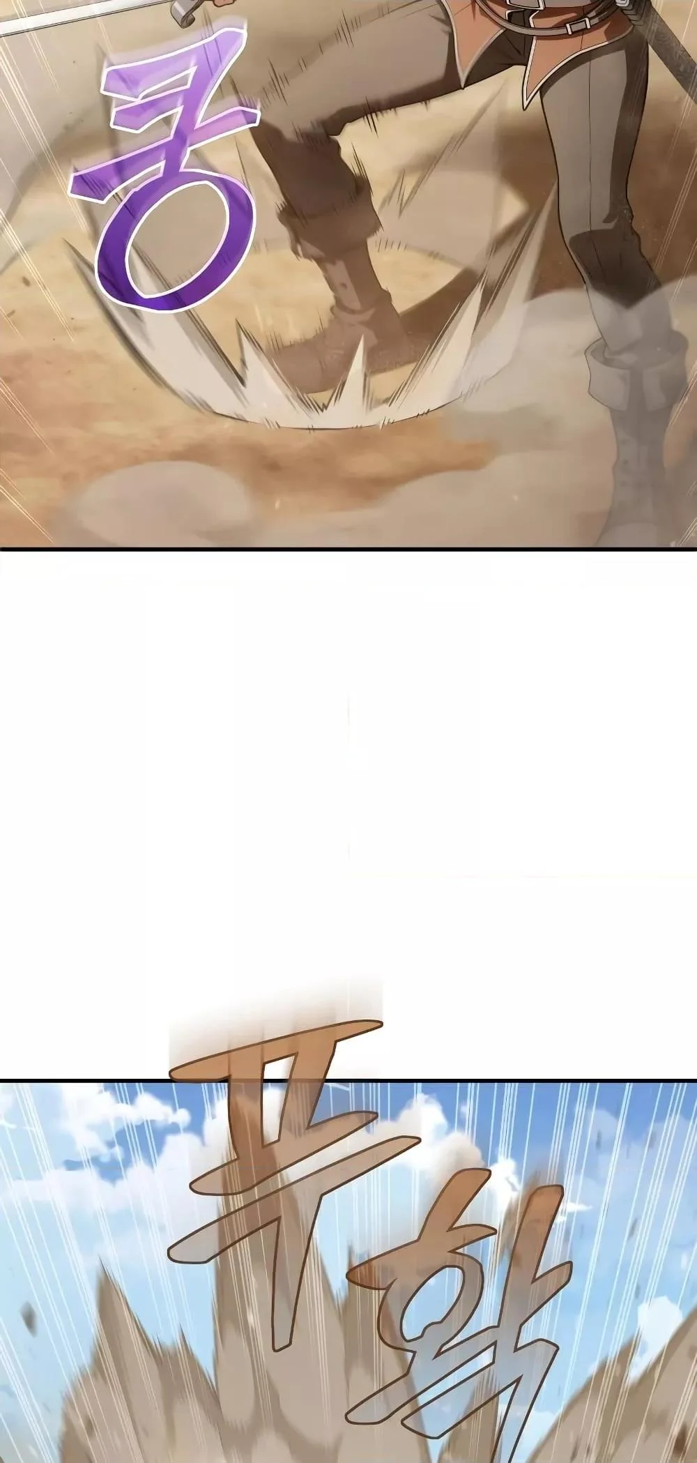 Damn Reincarnation ชีวิตใหม่ของนักรบผู้เสียสละ ตอนที่ 51 page 70