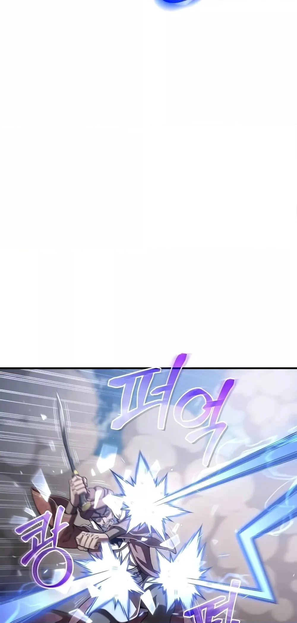 Damn Reincarnation ชีวิตใหม่ของนักรบผู้เสียสละ ตอนที่ 51 page 75