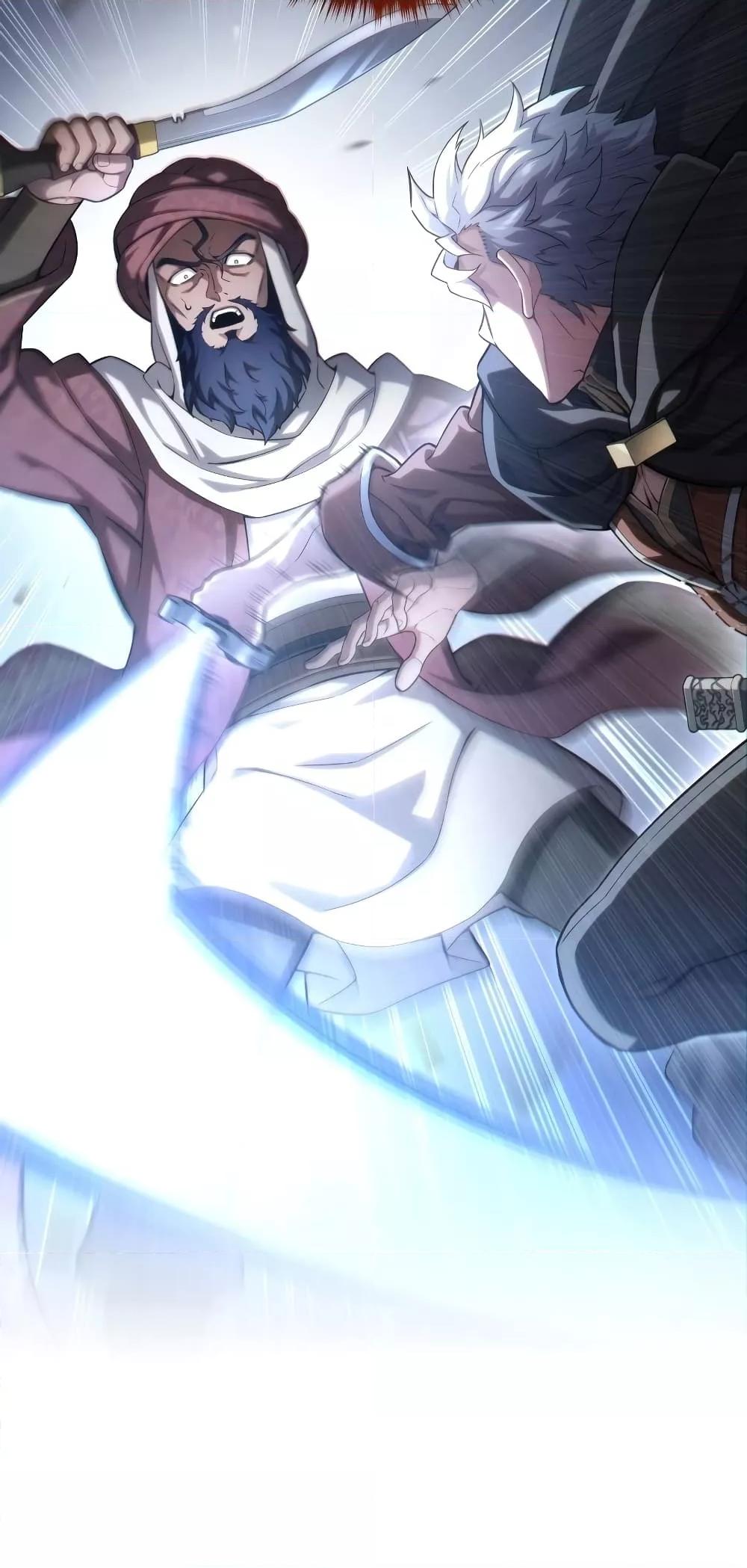 Damn Reincarnation ชีวิตใหม่ของนักรบผู้เสียสละ ตอนที่ 51 page 79