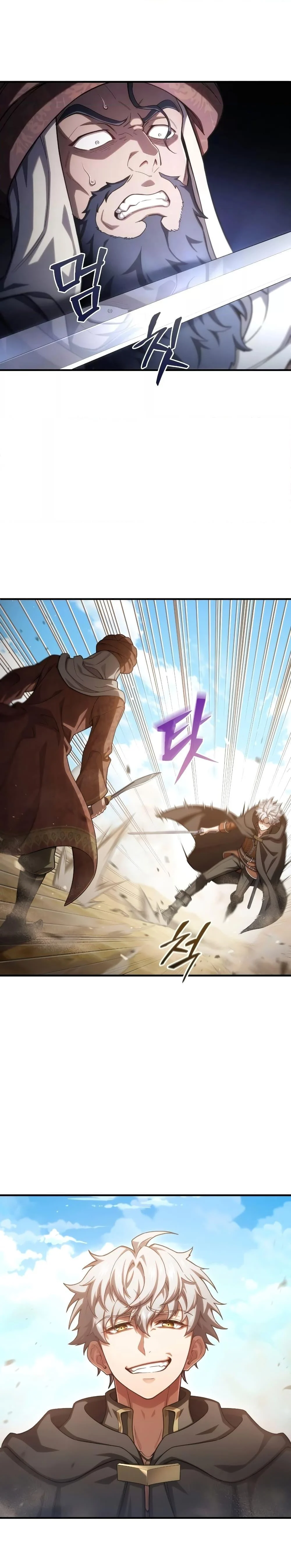 Damn Reincarnation ชีวิตใหม่ของนักรบผู้เสียสละ ตอนที่ 52 page 1