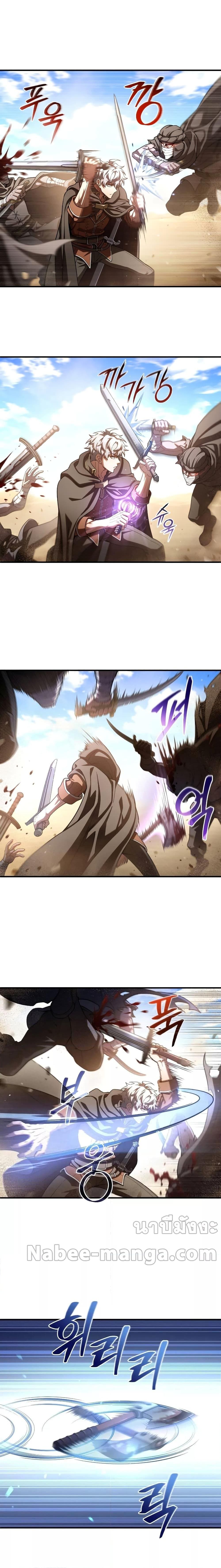 Damn Reincarnation ชีวิตใหม่ของนักรบผู้เสียสละ ตอนที่ 54 page 13