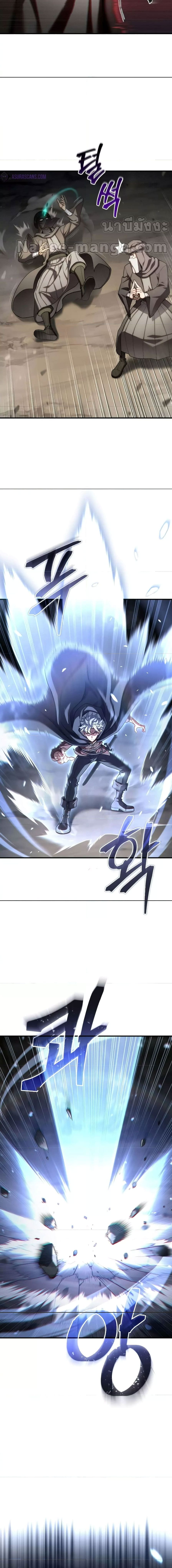 Damn Reincarnation ชีวิตใหม่ของนักรบผู้เสียสละ ตอนที่ 57 page 1