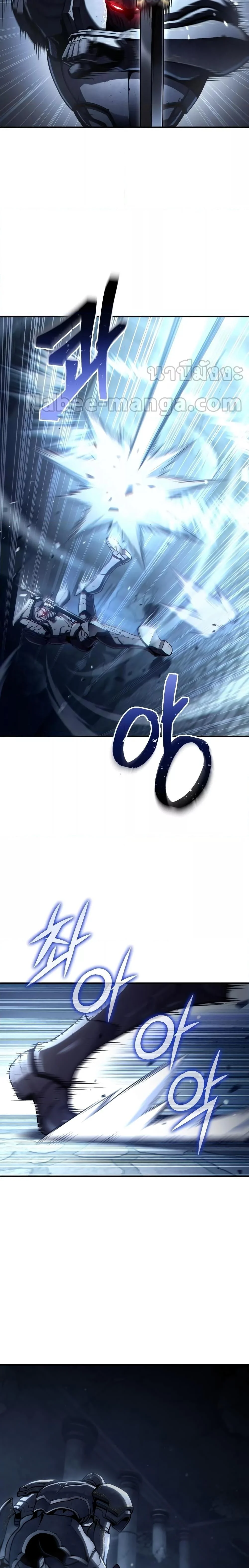 Damn Reincarnation ชีวิตใหม่ของนักรบผู้เสียสละ ตอนที่ 59 page 14