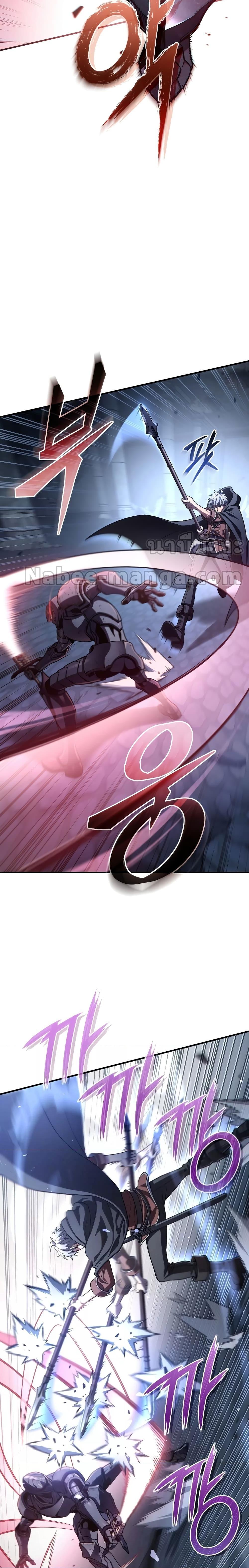 Damn Reincarnation ชีวิตใหม่ของนักรบผู้เสียสละ ตอนที่ 59 page 17