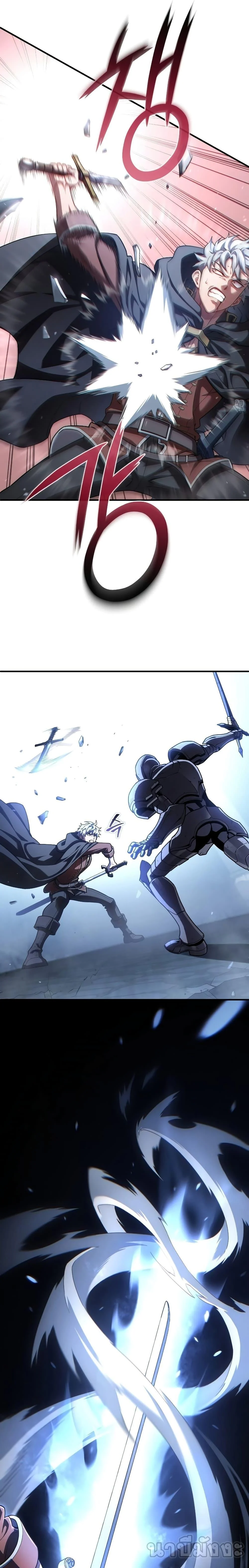 Damn Reincarnation ชีวิตใหม่ของนักรบผู้เสียสละ ตอนที่ 59 page 25