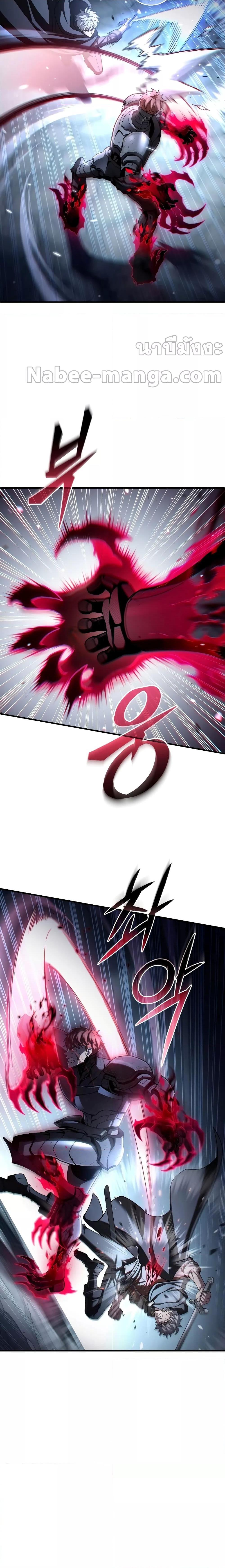 Damn Reincarnation ชีวิตใหม่ของนักรบผู้เสียสละ ตอนที่ 60 page 18