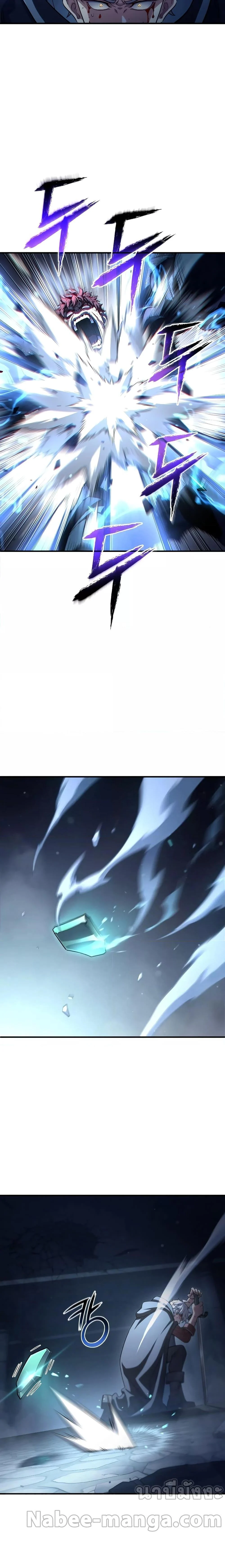 Damn Reincarnation ชีวิตใหม่ของนักรบผู้เสียสละ ตอนที่ 60 page 22