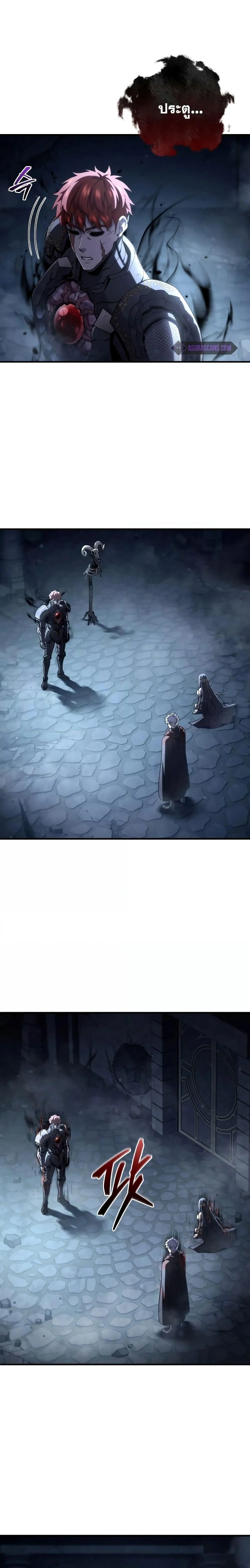 Damn Reincarnation ชีวิตใหม่ของนักรบผู้เสียสละ ตอนที่ 65 page 24