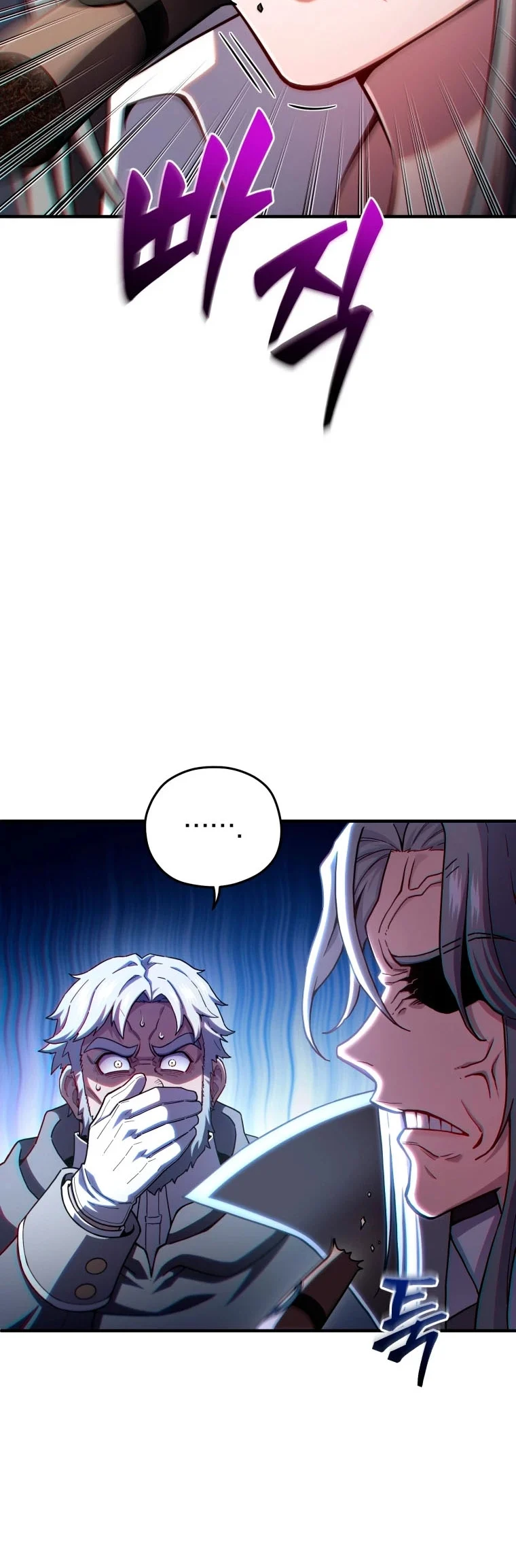 Damn Reincarnation ชีวิตใหม่ของนักรบผู้เสียสละ ตอนที่ 71 page 21