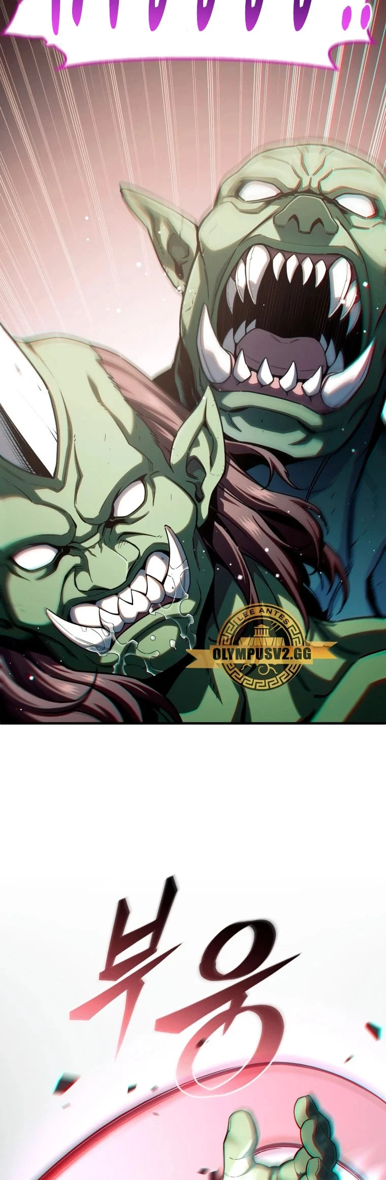 Damn Reincarnation ชีวิตใหม่ของนักรบผู้เสียสละ ตอนที่ 71 page 32