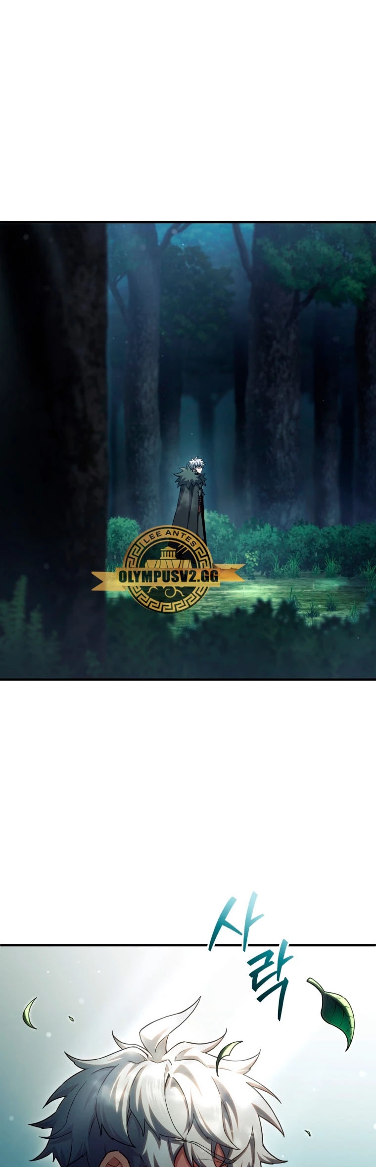 Damn Reincarnation ชีวิตใหม่ของนักรบผู้เสียสละ ตอนที่ 71 page 38