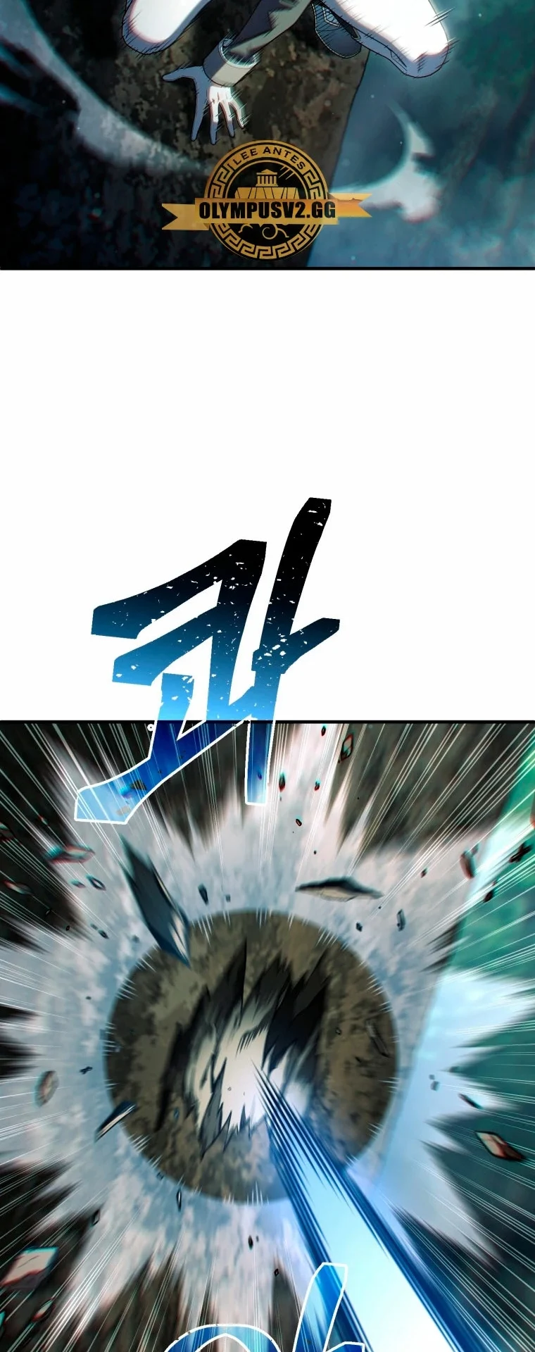 Damn Reincarnation ชีวิตใหม่ของนักรบผู้เสียสละ ตอนที่ 72 page 4