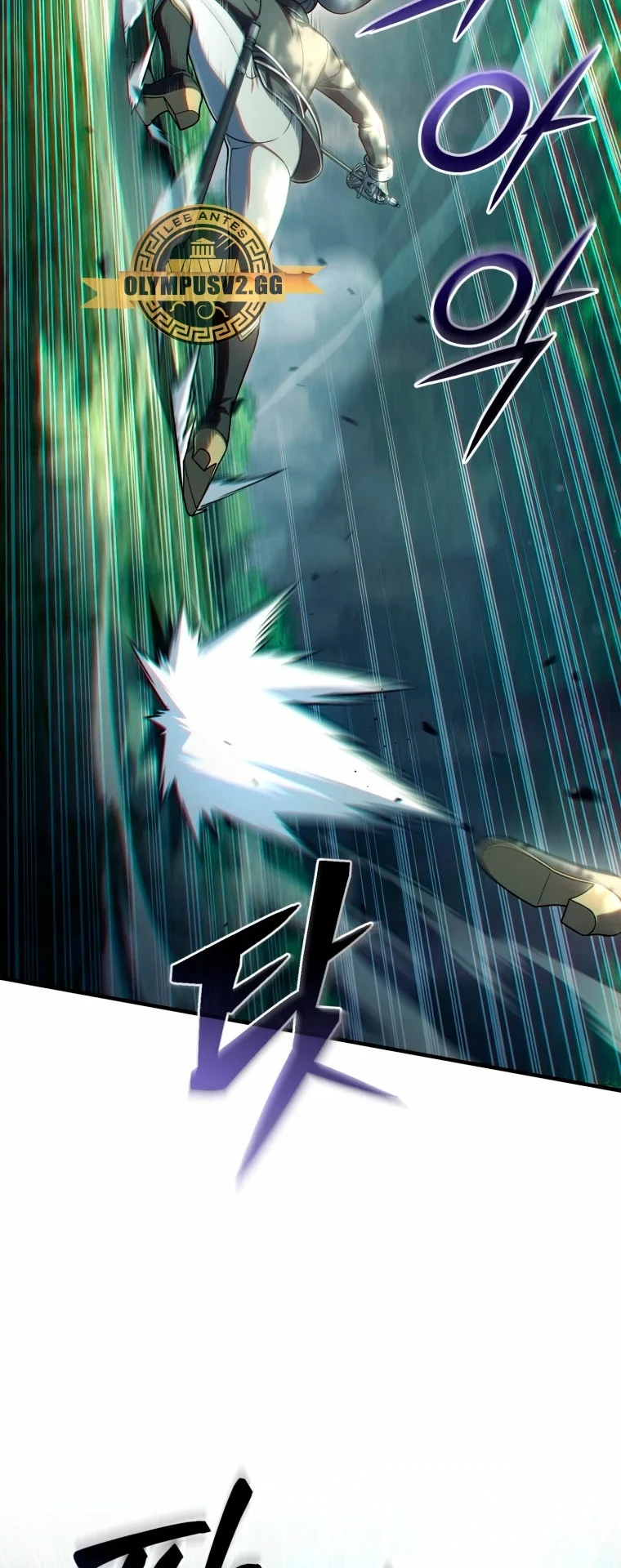 Damn Reincarnation ชีวิตใหม่ของนักรบผู้เสียสละ ตอนที่ 72 page 6