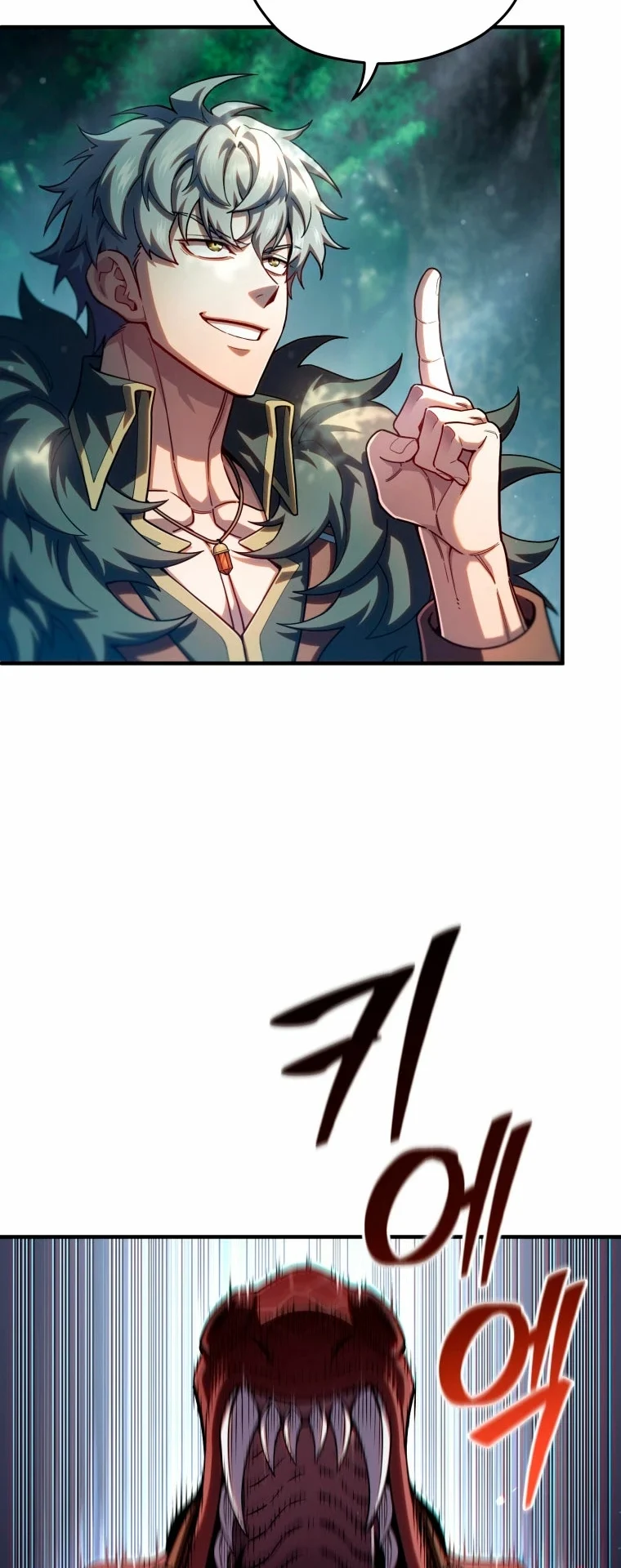 Damn Reincarnation ชีวิตใหม่ของนักรบผู้เสียสละ ตอนที่ 72 page 8