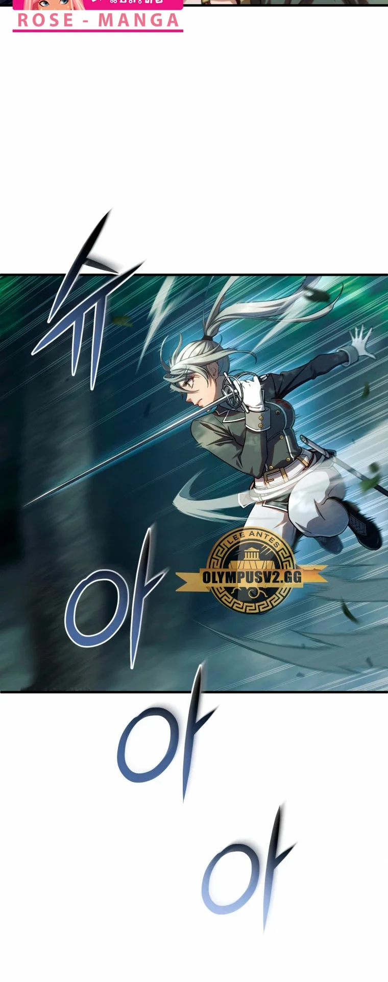 Damn Reincarnation ชีวิตใหม่ของนักรบผู้เสียสละ ตอนที่ 72 page 12