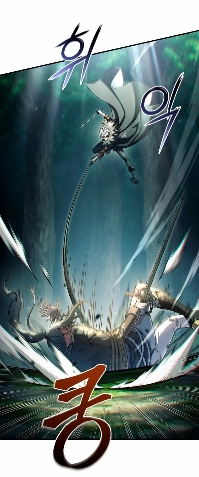 Damn Reincarnation ชีวิตใหม่ของนักรบผู้เสียสละ ตอนที่ 72 page 20