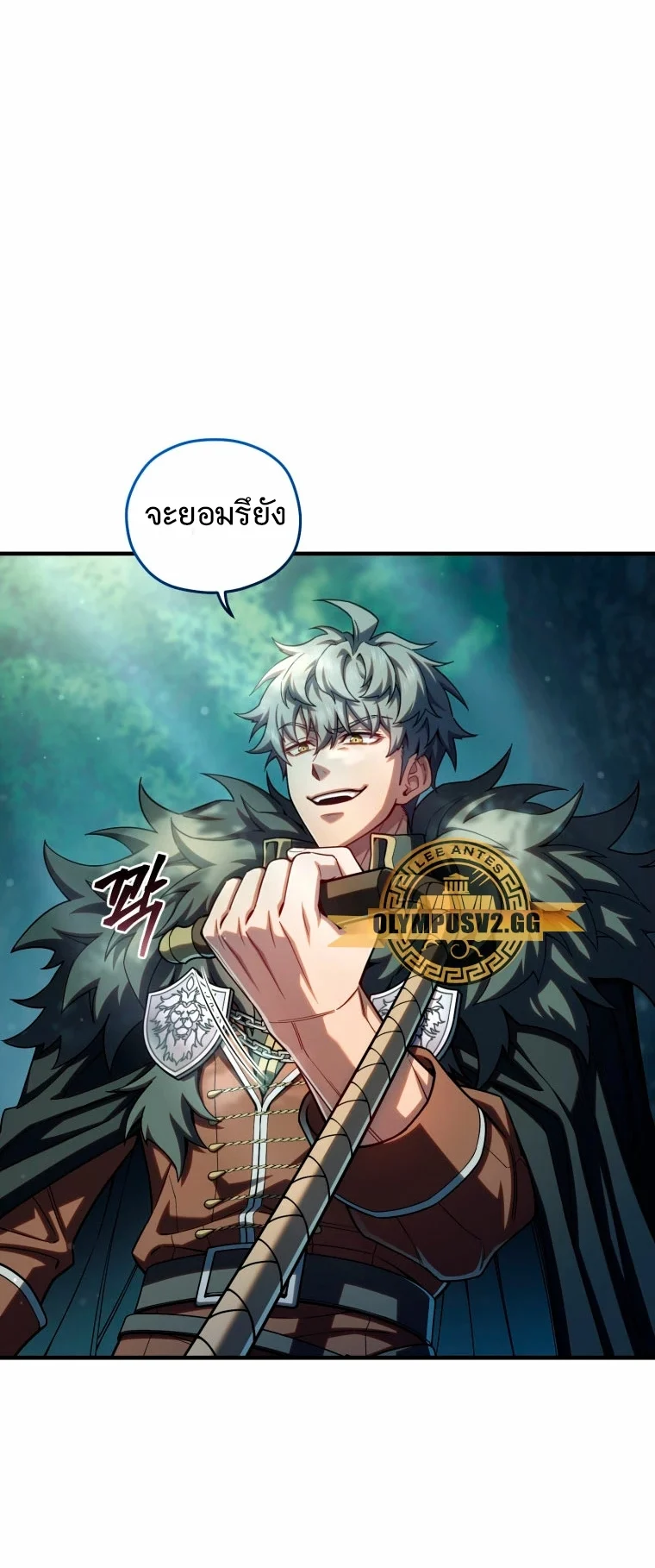 Damn Reincarnation ชีวิตใหม่ของนักรบผู้เสียสละ ตอนที่ 72 page 21