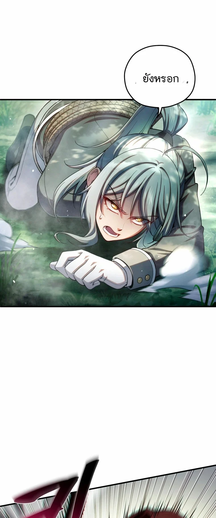 Damn Reincarnation ชีวิตใหม่ของนักรบผู้เสียสละ ตอนที่ 72 page 22