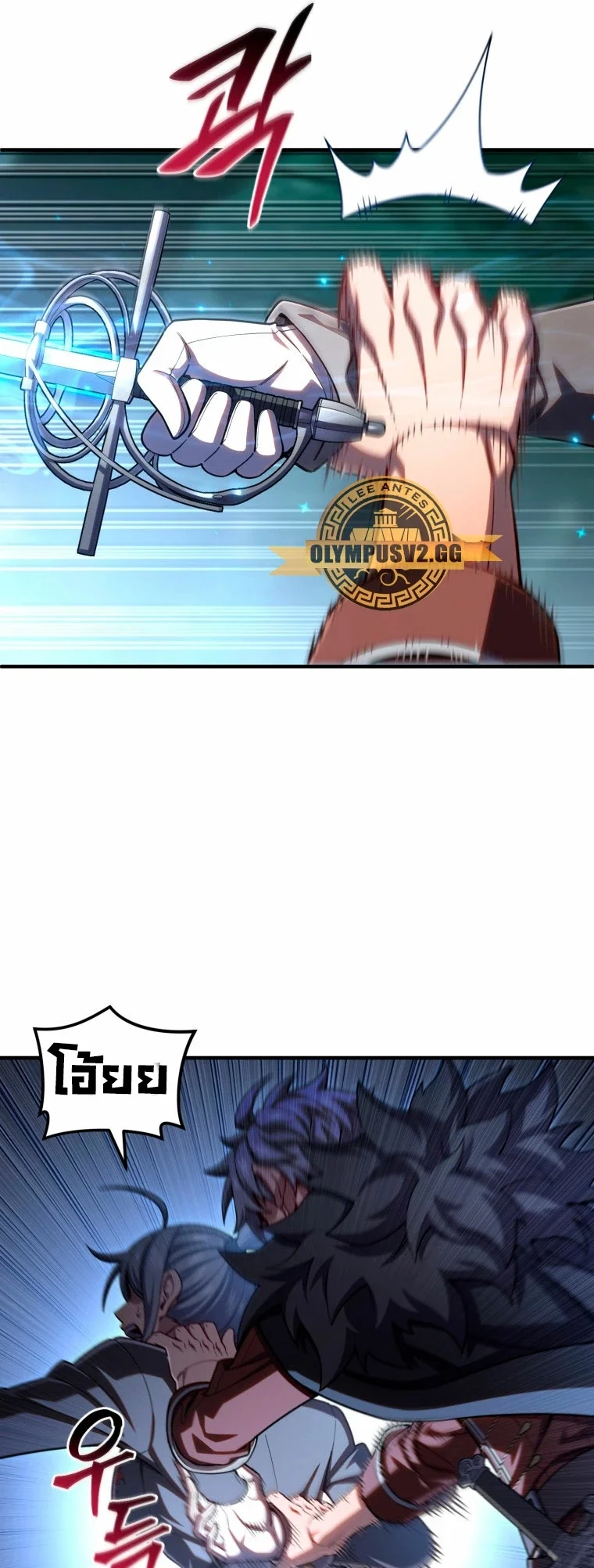 Damn Reincarnation ชีวิตใหม่ของนักรบผู้เสียสละ ตอนที่ 72 page 45