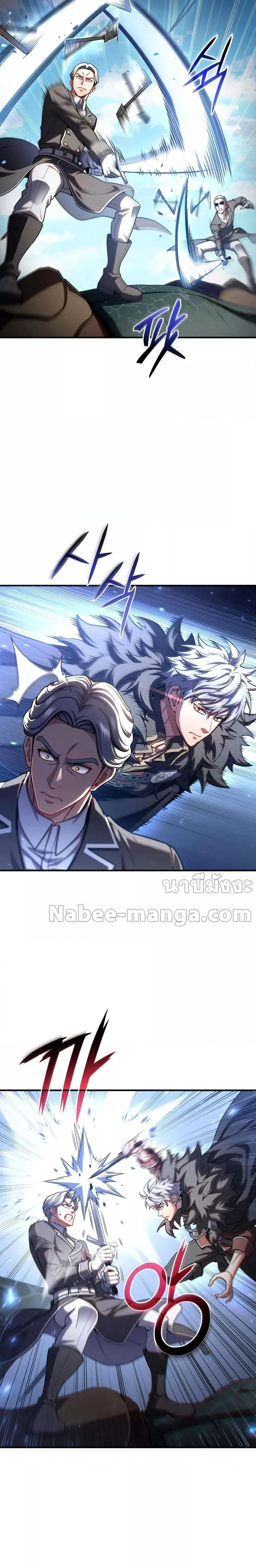 Damn Reincarnation ชีวิตใหม่ของนักรบผู้เสียสละ ตอนที่ 73 page 18
