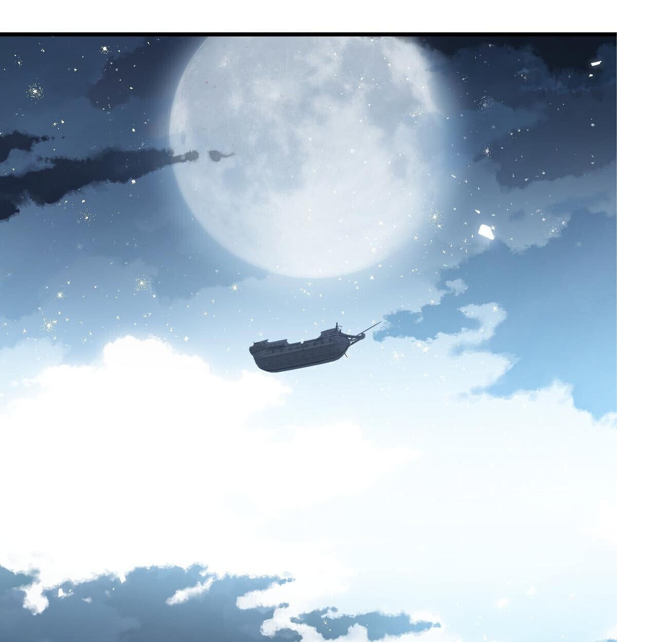 Devious Son of Heaven อาจารย์ ศิษย์บ้าขอกบฎนะขอรับ ตอนที่ 162 page 3