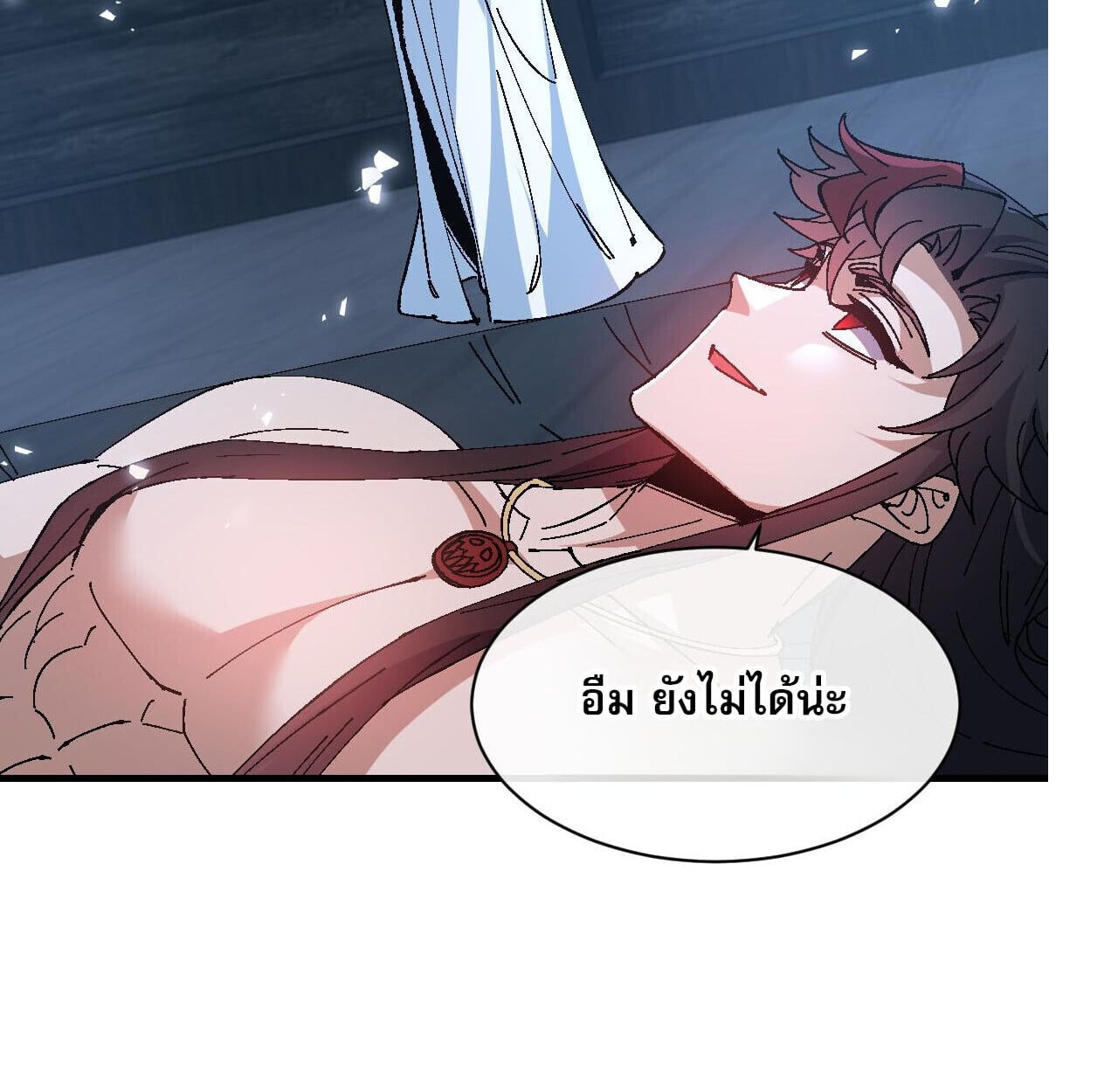 Devious Son of Heaven อาจารย์ ศิษย์บ้าขอกบฎนะขอรับ ตอนที่ 162 page 6