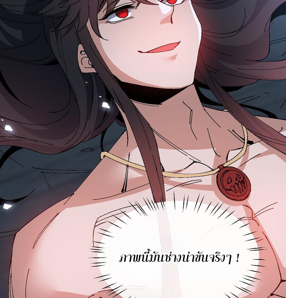 Devious Son of Heaven อาจารย์ ศิษย์บ้าขอกบฎนะขอรับ ตอนที่ 162 page 13