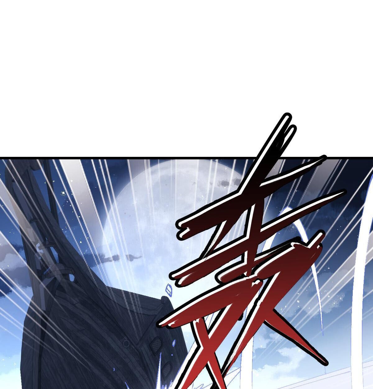 Devious Son of Heaven อาจารย์ ศิษย์บ้าขอกบฎนะขอรับ ตอนที่ 162 page 26