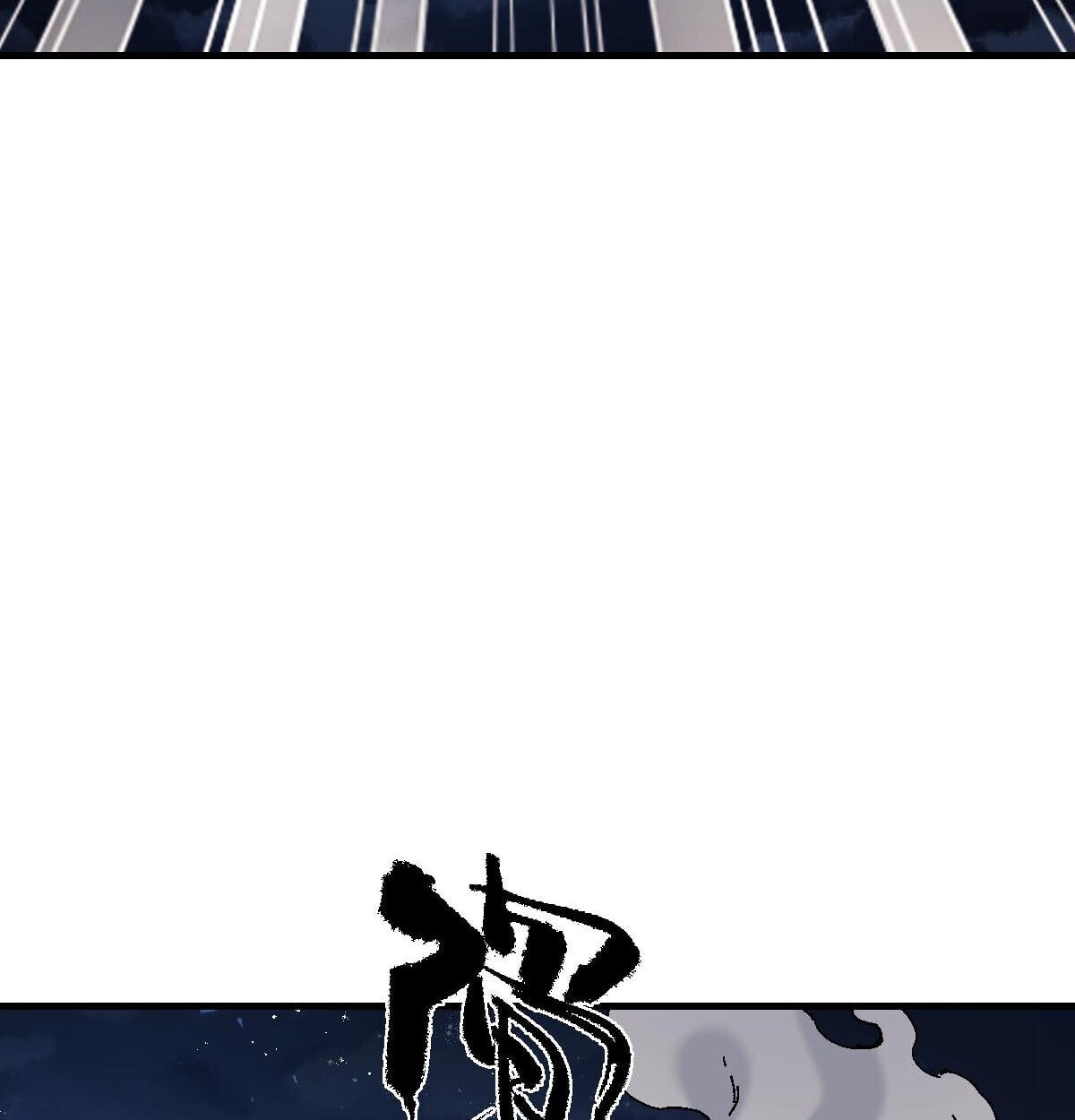 Devious Son of Heaven อาจารย์ ศิษย์บ้าขอกบฎนะขอรับ ตอนที่ 162 page 28