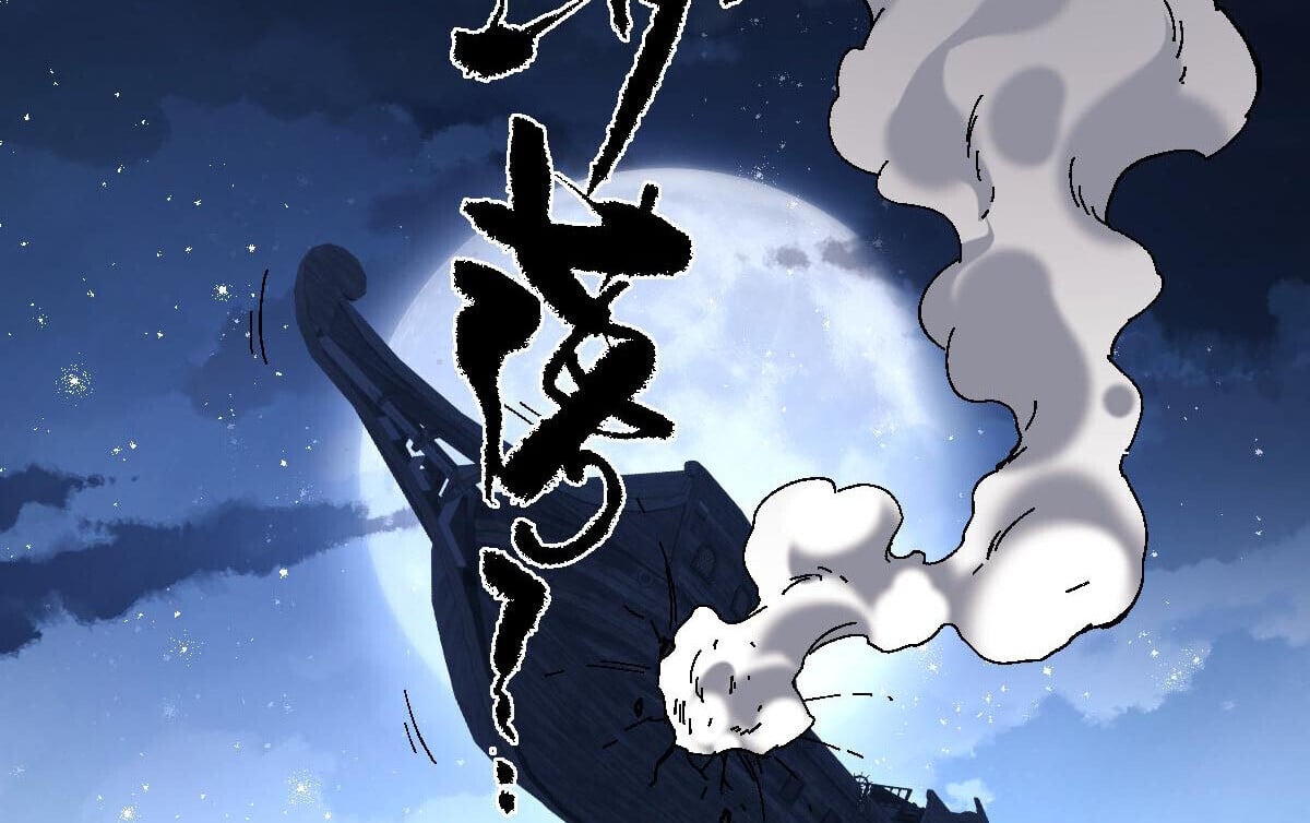 Devious Son of Heaven อาจารย์ ศิษย์บ้าขอกบฎนะขอรับ ตอนที่ 162 page 29