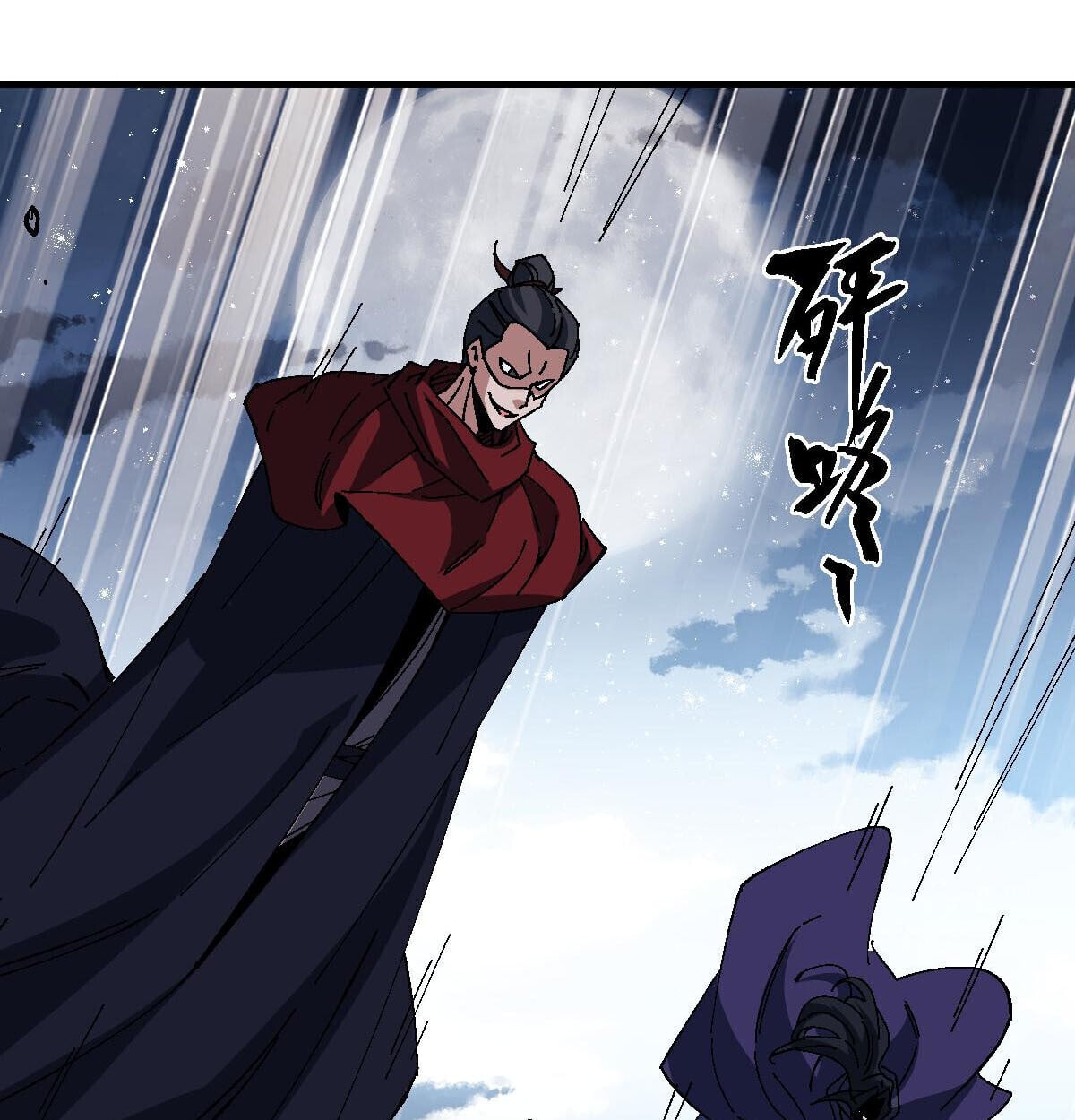 Devious Son of Heaven อาจารย์ ศิษย์บ้าขอกบฎนะขอรับ ตอนที่ 162 page 34