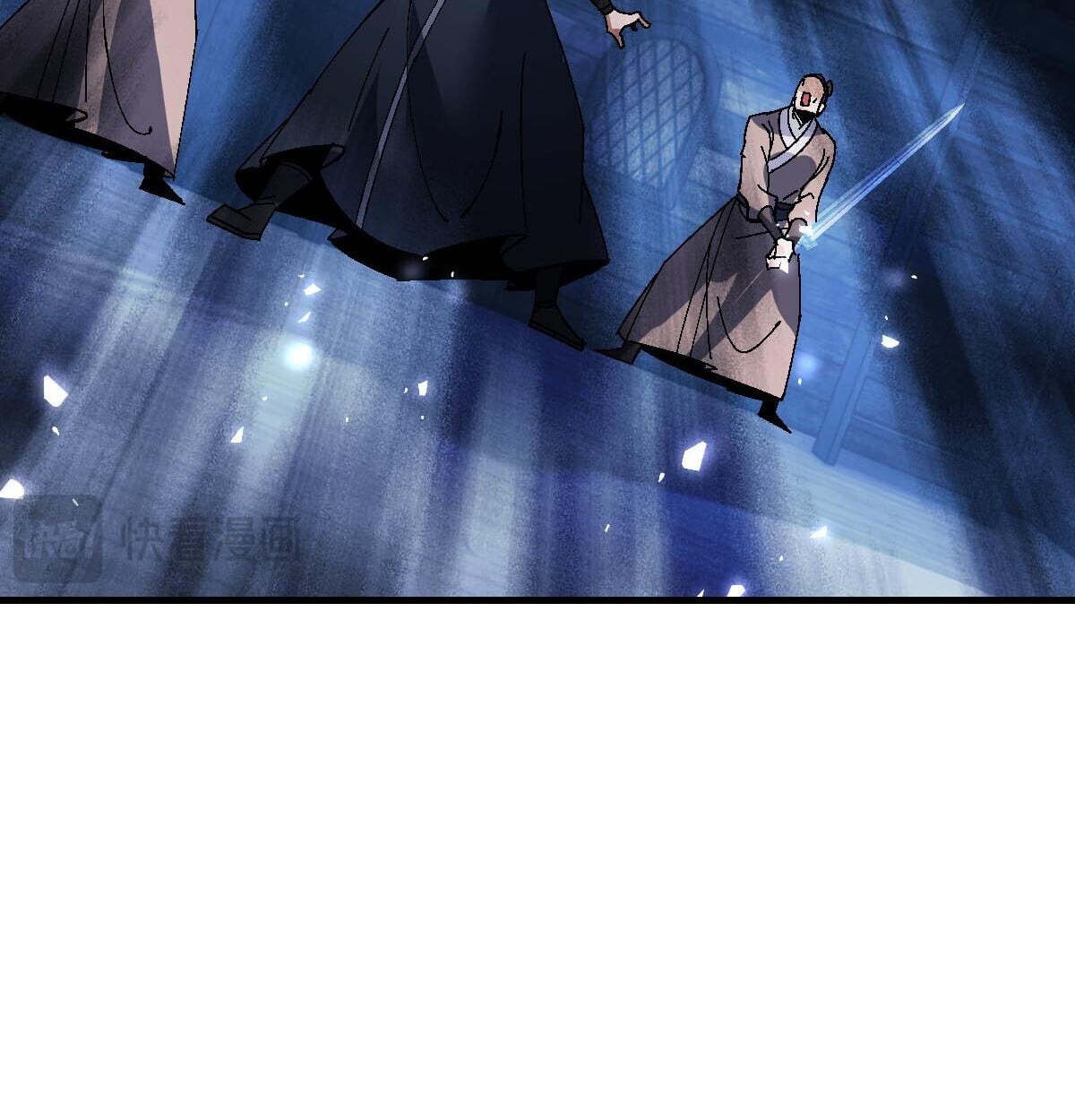 Devious Son of Heaven อาจารย์ ศิษย์บ้าขอกบฎนะขอรับ ตอนที่ 162 page 47