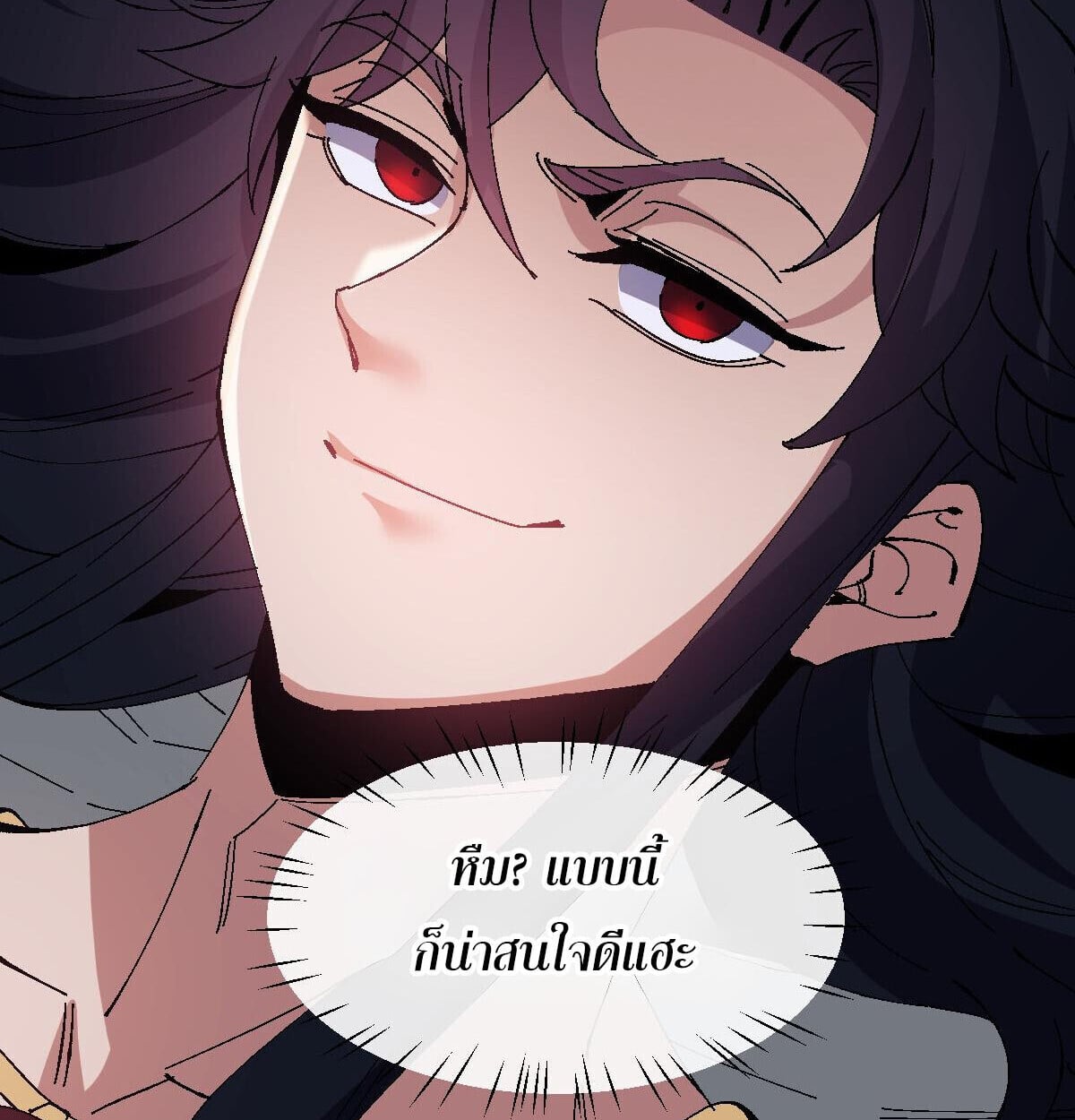 Devious Son of Heaven อาจารย์ ศิษย์บ้าขอกบฎนะขอรับ ตอนที่ 162 page 56