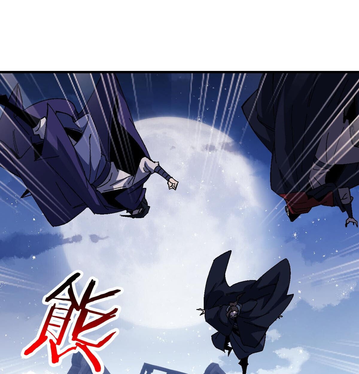 Devious Son of Heaven อาจารย์ ศิษย์บ้าขอกบฎนะขอรับ ตอนที่ 162 page 63