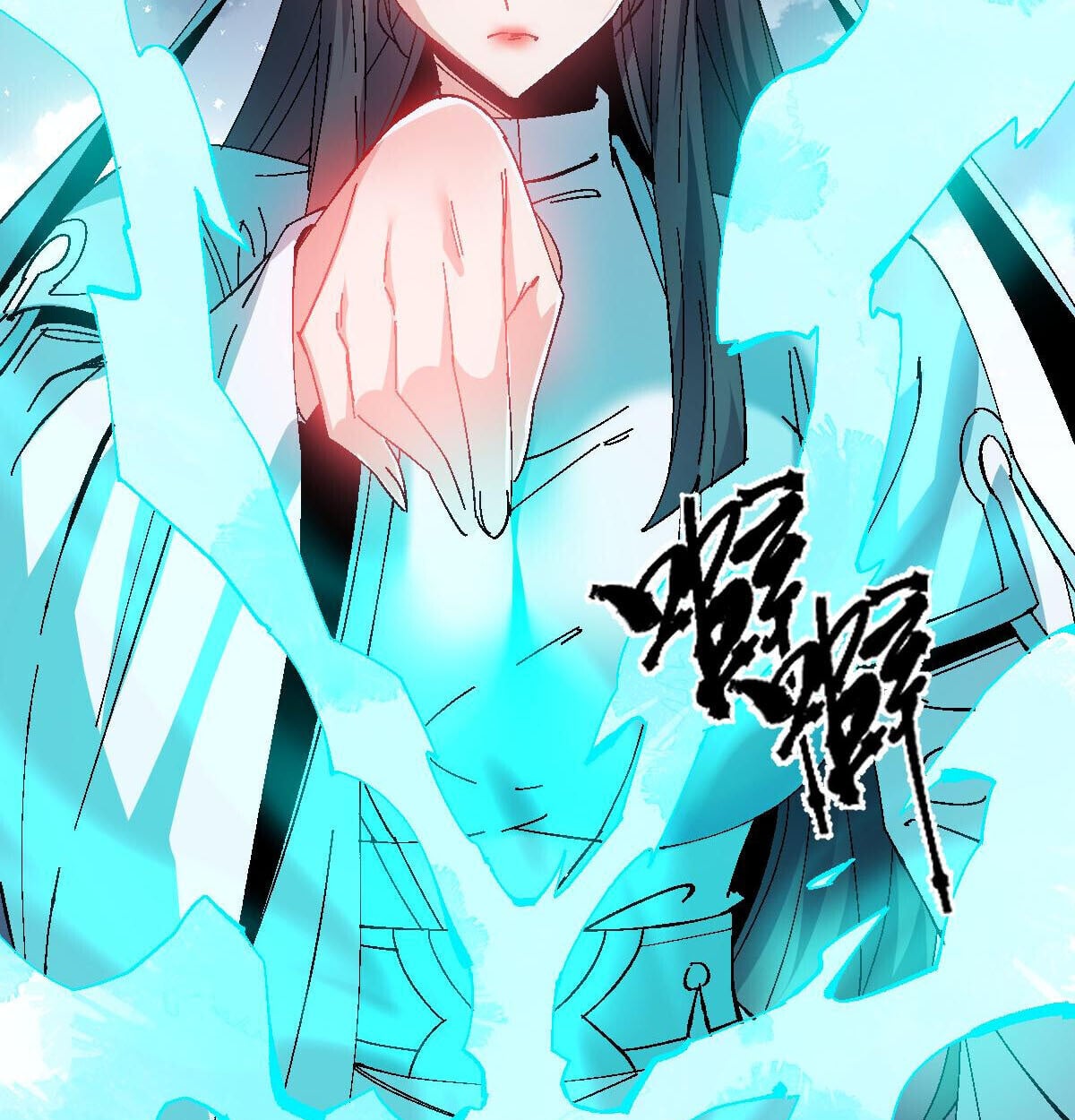 Devious Son of Heaven อาจารย์ ศิษย์บ้าขอกบฎนะขอรับ ตอนที่ 162 page 68