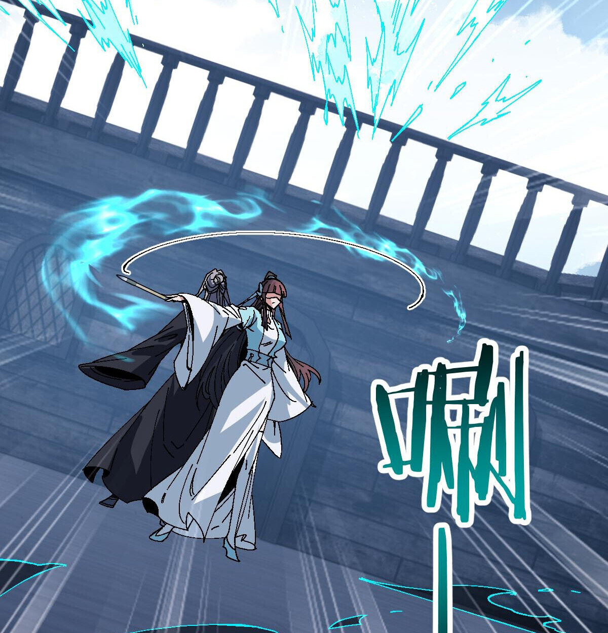 Devious Son of Heaven อาจารย์ ศิษย์บ้าขอกบฎนะขอรับ ตอนที่ 162 page 71